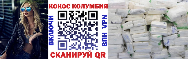 Где купить наркотики Кремёнки СК  Мефедрон  Марихуана  АМФЕТАМИН  КОКАИН 
