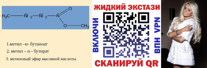 Бутират BDO 33%  Кремёнки 