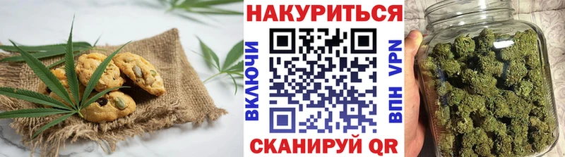 кракен рабочий сайт  наркота  Кремёнки  Cannafood марихуана 