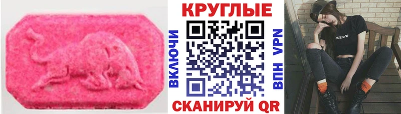 наркота  mega онион  Ecstasy louis Vuitton  Кремёнки 