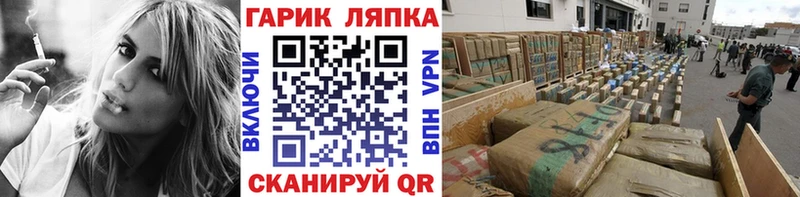 ГАШ hashish  что такое наркотик  Кремёнки 