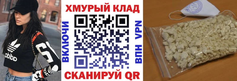 Героин VHQ  где можно купить наркотик  Кремёнки 