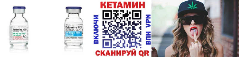 кракен рабочий сайт  Кремёнки  Кетамин ketamine 