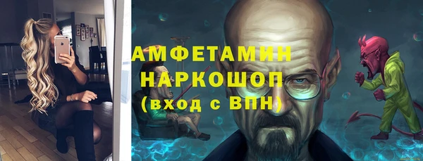 бошки Абаза