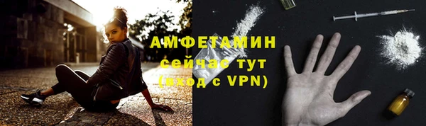 скорость mdpv Алзамай