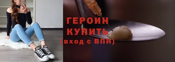 кокаин Абинск