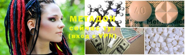 скорость mdpv Алзамай