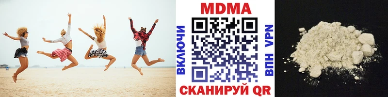 MDMA crystal  купить наркотик  сайты даркнета официальный сайт  Кремёнки 