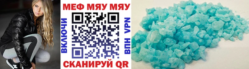 где купить   Кремёнки  Мефедрон кристаллы 