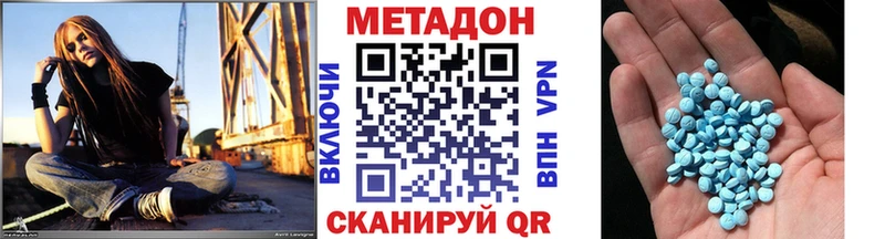 Метадон мёд  блэк спрут ссылка  Кремёнки  где купить наркотик 
