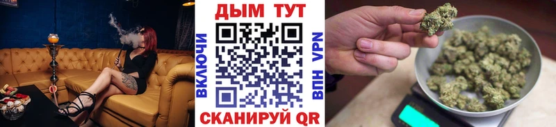 darknet официальный сайт  OMG зеркало  Кремёнки  Шишки марихуана LSD WEED 